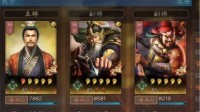 《三国志战略版》蜀盾阵容搭配分享