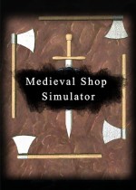中世纪商店模拟器