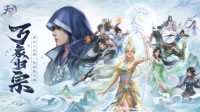 《天下3》年中资料片最新爆料内容等你查收~
