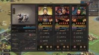 《三国志战略版》S8桃园盾最新战法搭配