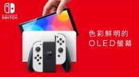 【NS日常新闻】任天堂新机型公布 宝可梦DP复刻画面大变