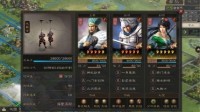 《三国志战略版》S8蜀枪最强阵容搭配推荐