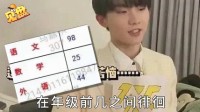 【见盘】156:高考307分的学霸，其粉丝群嘲清华博士，爽文