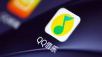 QQ音乐更新 可将喜欢音乐设置为微信状态封面