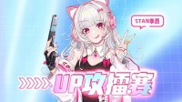 微星bilibili World星动之旅，这份礼品攻略值得有