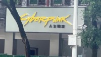 有没有人来猜测一下这店子要干嘛