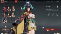 《永劫无间》不删档测试与《阴阳师》联动开启！