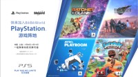 PlayStation中国参加B站线下嘉年华：感受次世代