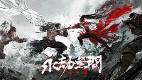 圈子活动丨《永劫无间》内容创作征集活动正式开启！