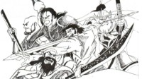 《三国志》被冤枉三十年的假秘籍，如今被证实真的存在