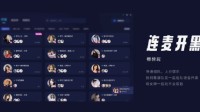 网易游戏官方语音平台CC语音上线