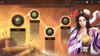 《三国志战略版》三势貂蝉最强阵容分享