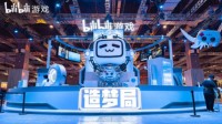 “造梦”之旅 bilibili游戏主题馆今日正式开幕