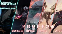 微星游戏本携Steam代金券 夏促晒单活动进行中