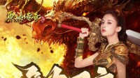 《原始传奇》心理咨询师为战士玩家排忧解难！