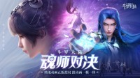 Unity即将亮相2021年ChinaJoy BTOB展区