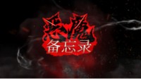 鬼泣:巅峰之战上古神兽格里芬 竟是一只下蛋公鸡