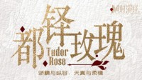 演员因演技下车《绝对演绎》新剧“选角从严”
