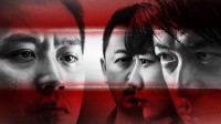 三个影帝，神仙打架！悬疑犯罪片《烈日灼心》
