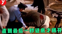 靠一个完全原创镜头，夺得嘎纳金棕榈，这才是真正的大师