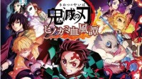 鬼灭之刃粉丝的福音—漫改动作游戏来袭！10月14日登陆