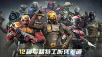 携雷柏VM700S试玩《现代战争尖峰对决》