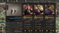 《三国志战略版》S8极限共存队伍分享