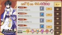 《元气众生录》新服“女娲补天”7月16日开启
