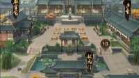 《一品官老爷》3.1新版本应天书院即将开设！