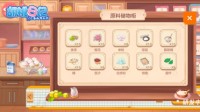 【更新预告】最最期待的料理系统即将上线！