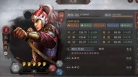 《三国志战略版》太史慈攻略 魔武双修的男人