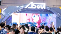 BW人气碾压全场 虚拟偶像女团A-SOUL无愧国V之光