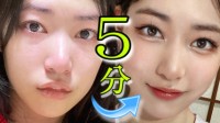 20岁日本小姐姐“整容级”化妆术 惊呆网友堪比换脸