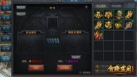 《贪玩蓝月》精炼玩法来袭！神剑属性暴涨！