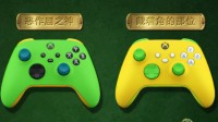 Xbox晒出洛基风格XSX手柄 不同时间线版本全都有