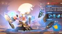 《征战纪元》纷争阵容英雄全介绍
