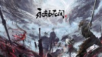国产动作游戏新曙光，《永劫无间》游戏及显卡评测