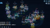 《神武4》手游第70届神武之战精彩落幕