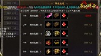 《原始传奇》新手必看 快速提升等级攻略！