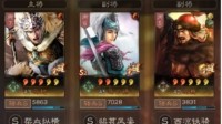 《三国志战略版》西凉铁骑缘分阵容强度测评