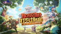 《有杀气童话2》全平台公测定档729！