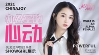 办公室的心动《杜拉拉升职记》手游Showgirl展示
