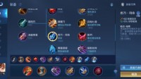 《王者荣耀》上分密码 明世隐与李白套路组合推荐