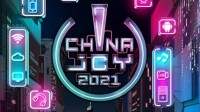 2021年第十九届ChinaJoy展前预览正式发布！