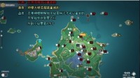 《原神》雷神瞳有多少个 雷神瞳位置分布图解