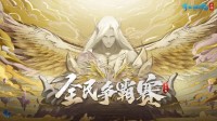无差别PK一触即发 倩女手游全民争霸赛热血来袭！