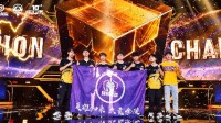 《王者荣耀》雷霆杯惊现甄姬辅助 久哲再现神仙BP
