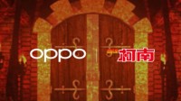 OPPO Reno6 Pro+柯南限定版官宣：7月26日发布