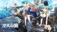 少女战棋手游《湮灭效应》确认参展ChinaJoy