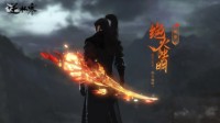逆水寒新武器皮肤极度“热辣烫手”？